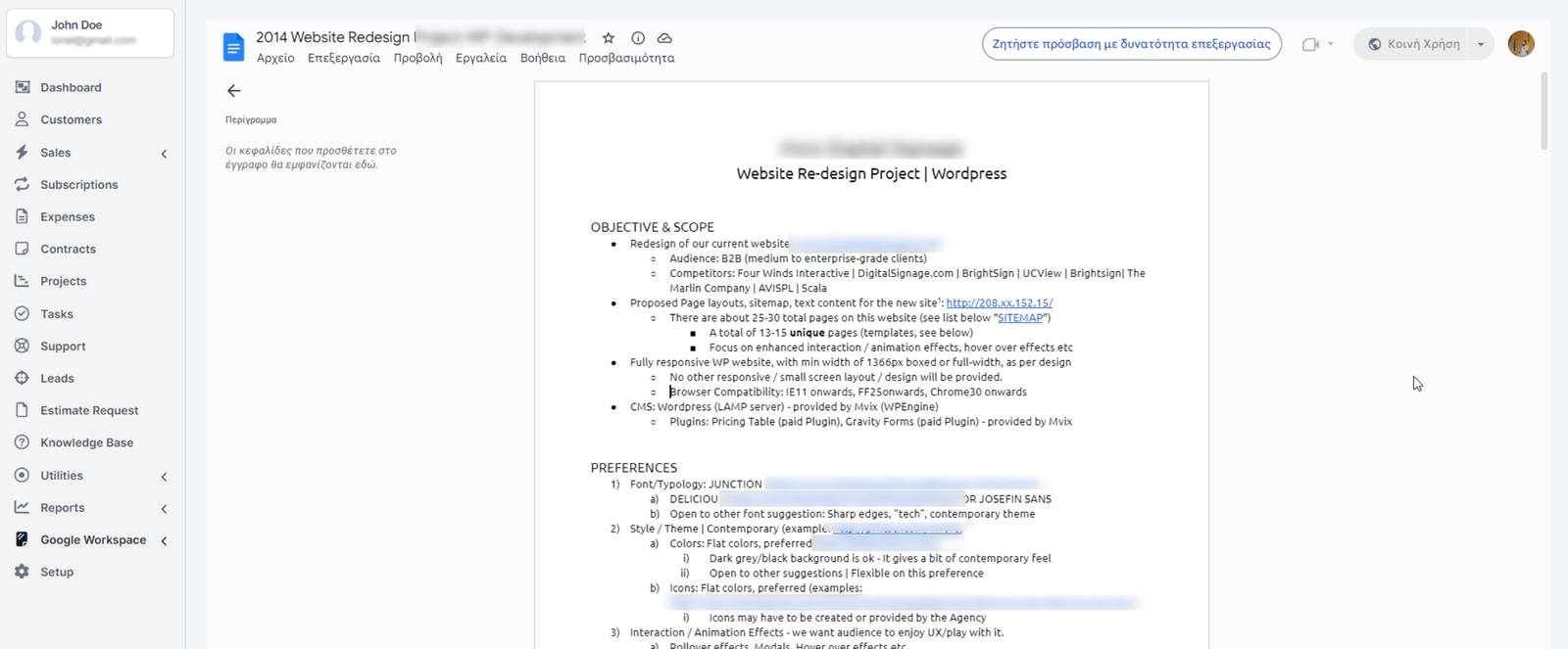 Google-sheets-module-for-perfex-crm