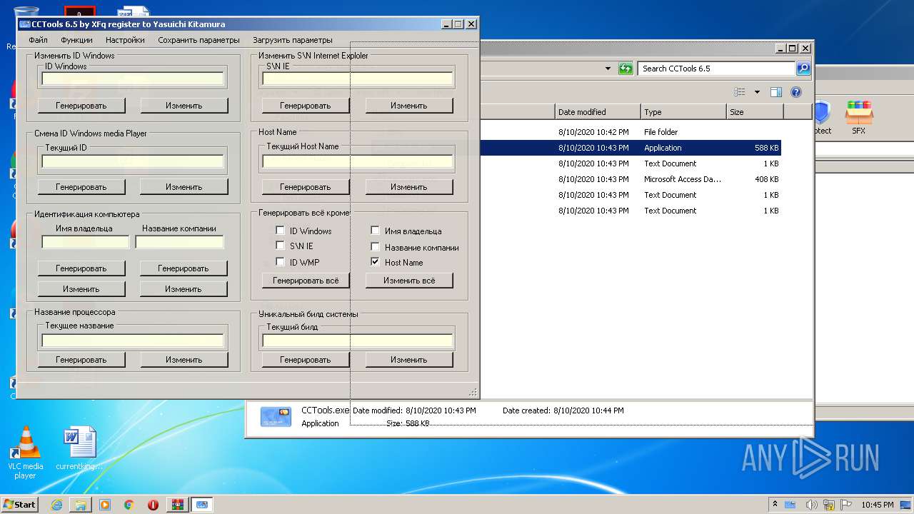 cc tools 4.0 cctools